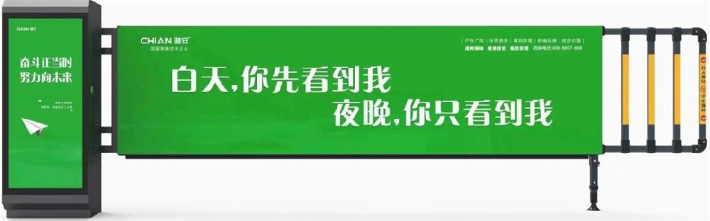 智能化燈箱道閘：如何提升道路通行效率？