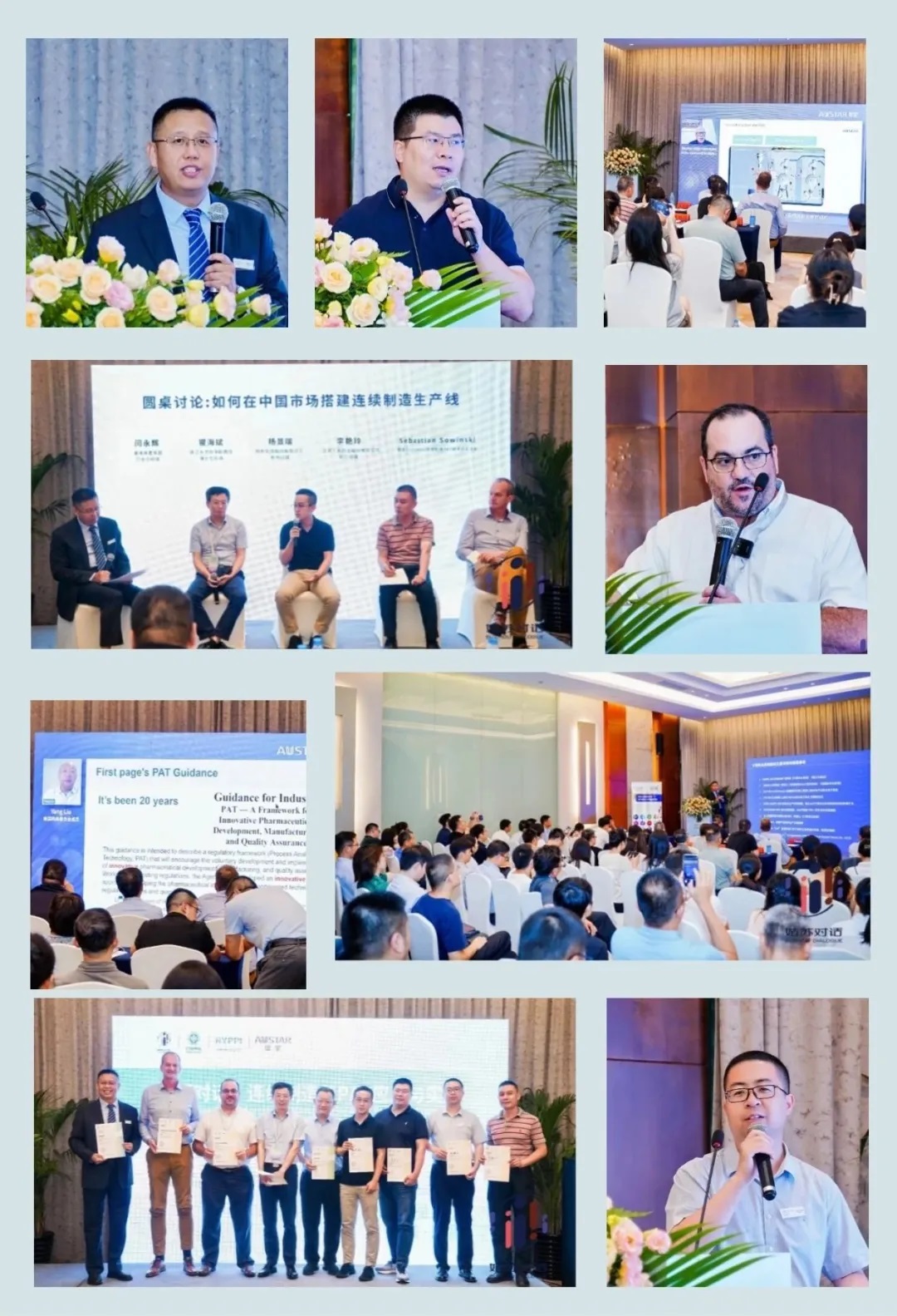 姑蘇對話9.jpg