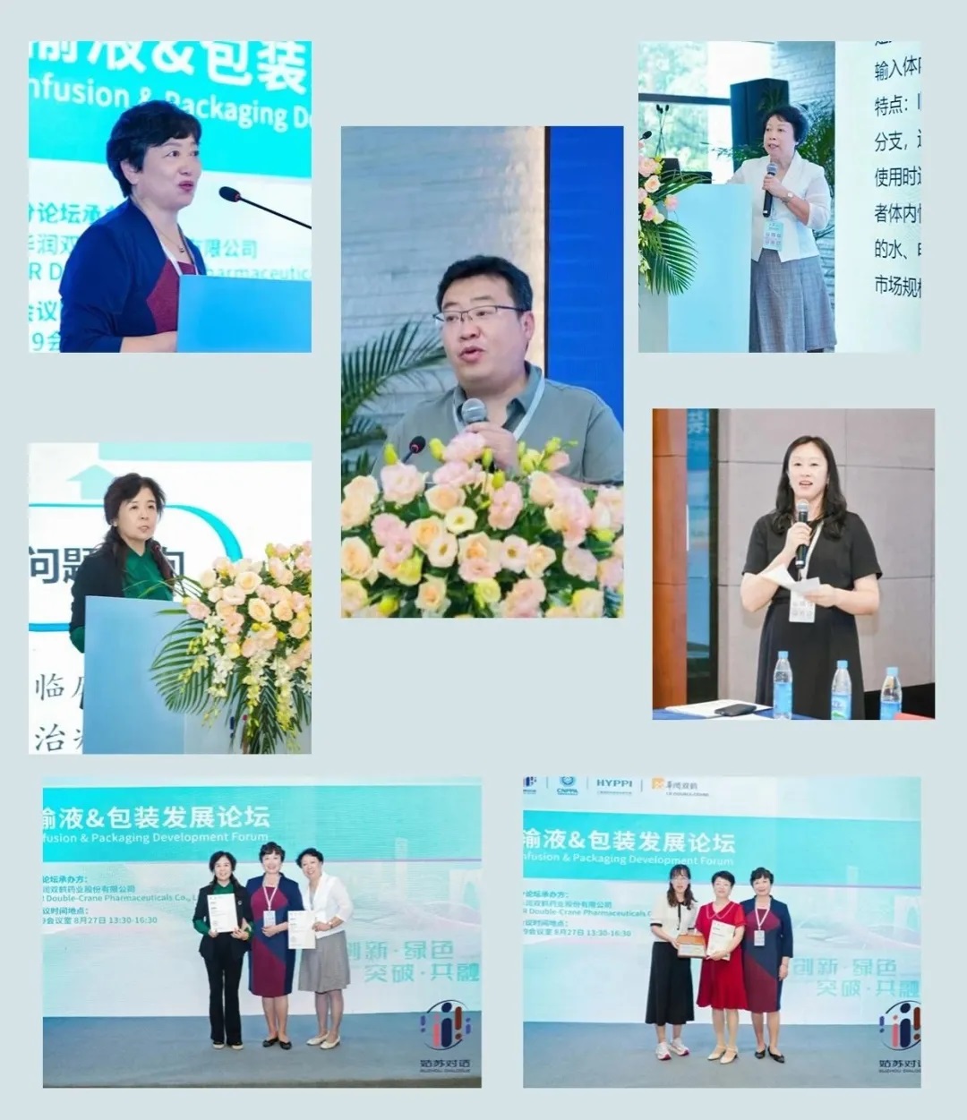 姑蘇對話8.jpg