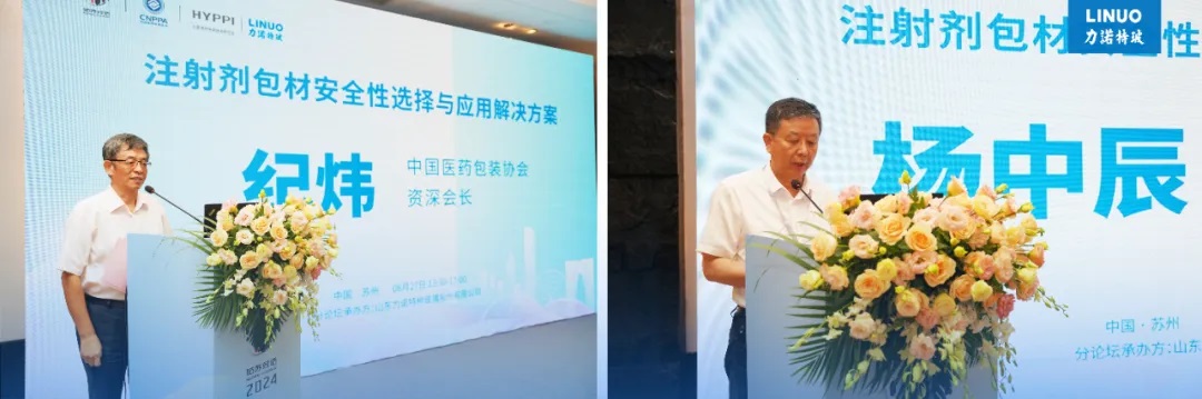 姑蘇對話3.jpg